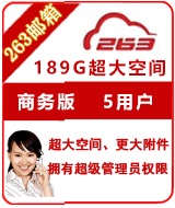 263��I�]���̄հ�5�Ñ�