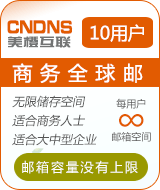 ���ȳ��]�̄�ȫ���]10�Ñ�